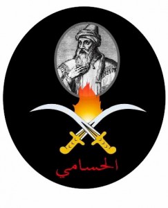 logo_BACHIR