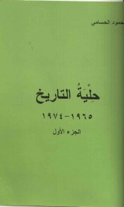 perle_histoire_couverture