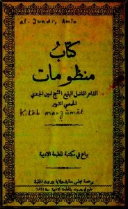 livre__jundi