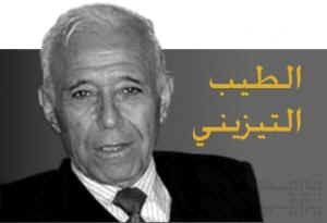 tayeb_al_tezyny